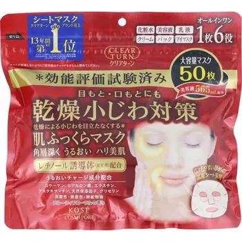 Clear Turn Kose Cosmetics Маска для упругости кожи Clear Turn Skin Plump Mask 50 листов