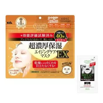 Clear Turn Super Rich Moisturizing Face Mask Face Pack EX 40 pieces + 1 nose plug pack bonus included
