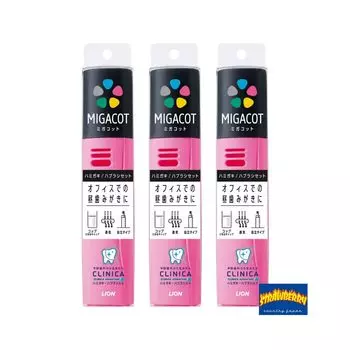 Clinica Advantage MIGACOT портативный набор зубных щеток с зубной пастой розовый 3 предмета SCJ оригинальная наклейка в комплекте