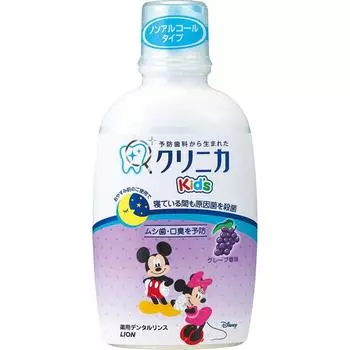 Clinica Kids Зубной ополаскиватель Juicy Grape 250 мл 250 мл (х 1)