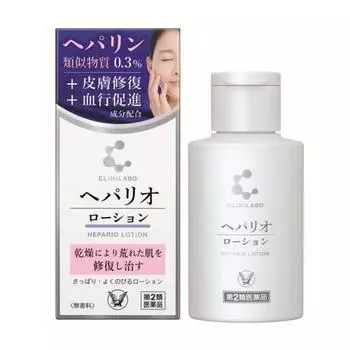 CliniLab Hepario Lotion 60g