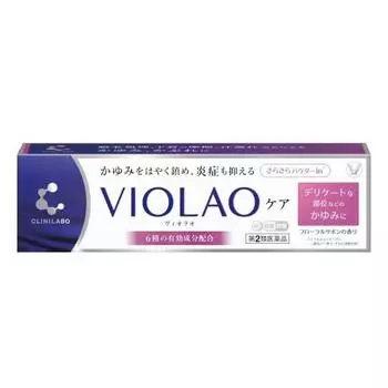 Clinilabo VIOLAO Care 20 г