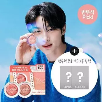 Clinique Cheek Pop Double Special (Choose 1 of 2 types) (+ 2 types of Byeon Woo-seok photo cards) Ballerina Pop + Pansy Pop