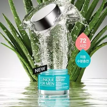Clinique For Men Maximum Hydrator 72-часовой автоматически восстанавливающий увлажняющий крем