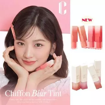 [Clio] Chiffon Blur Tint, IVE Ahn Yujin, популярный корейский оттенок 13 MILD milk tea