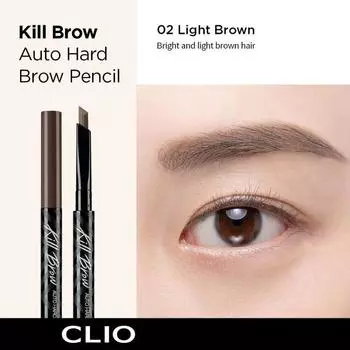 Clio Kill Brow Auto Hard Brow Pencil #02 Light Brown