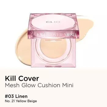 Clio Kill Cover Mesh Glow Cushion Set 15g + Refill 15g #03 Linen жёлтый/бежевый