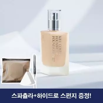 Clio Тональный крем Kill Cover Founwear + эксклюзивный подарок, 2 комплекта нижнего белья, 38 г, 1 шт.