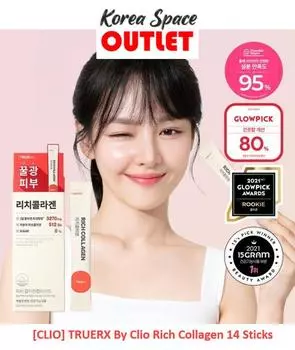 [CLIO] TRUERX By Clio Rich Collagen 14 палочек