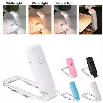 Clipon mini bookmark light with adjustable brightness USB rechargeable LED reading study light portable bedside desk study light белый