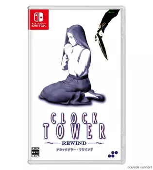 Clock Tower Rewind Передняя и задняя часть руководства включены - Куртки Switch [Бонус],