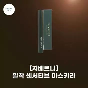 #Close Sensitive Mascara 2colors_Design Renewal Ultra Slim Mascara 2.5mm Ultra Slim Brush Ultra Light Ultra Close Close Curling, 01 Black, 1 шт.