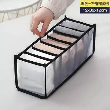 Closet Organizer Underwear Organizer for Wardrobe Clothes Cabinets Drawer Organizers Bra Socks Storage Organizer Box