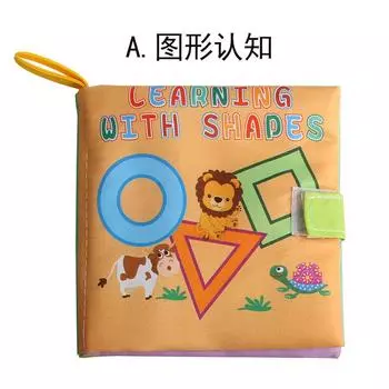 Cloth Book Baby Toy Educational Enlightenment Science Education Baby Palm Cloth Book English Forest Animal Digital Cognition
