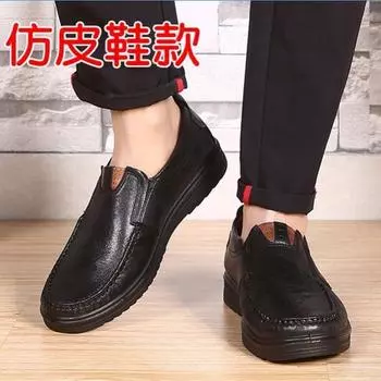 Мужская деловая тканевая черная глянцевая искусственная кожа с мягкой подошвой, дышащая мужская рабочая обувь 38