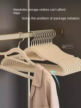 Clothes Hanger Flocking Plastic Household Seamless Non-Slip Storage Simple Applicable Wardrobe Storage Balcony Hanging Nordic 20pcs