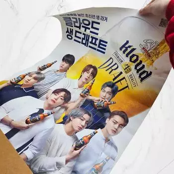 Cloud Draft Bts Официальный плакат Армия Армия