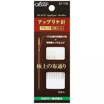 Clover applique needles black 2 types set of 10 57-176