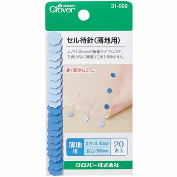 Clover Cell Waiting Needle Thin 20pcs 31-999