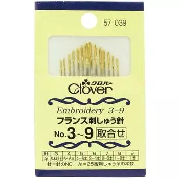 Clover French embroidery needle No.3~9 57-039
