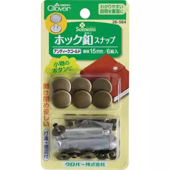 Clover Hook Button Snap Antique Gold 26-564