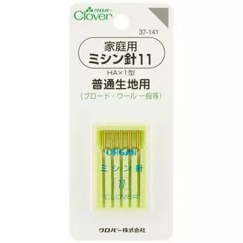 Clover Household Sewing Machine Needles 11 for Regular Fabrics, 5 Pieces 37-141