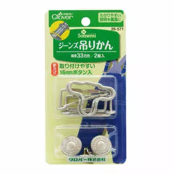 Clover jeans hanger 26-571