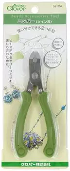 Clover Nipper Двойное лезвие
