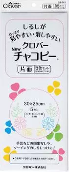Clover НОВЫЙ Chacopee односторонний набор из 5 цветов 24-145