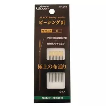 Clover piecing needle black length 57-157