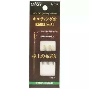 Clover Quilting Needle Black No.8 57-148