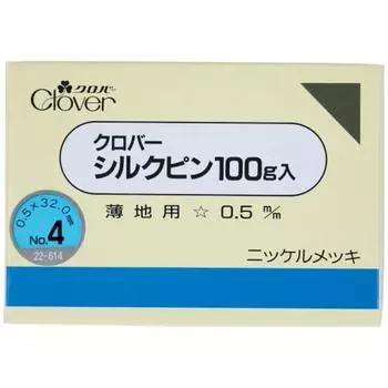 clover silk pin 100g no4