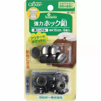 Clover Strong Hook Buttons 15mm 6 Sets Black Nickel 26-561