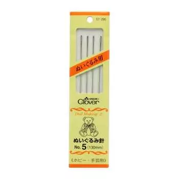 Clover stuffed animal needle No.5 57-295