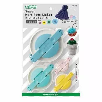 Clover Super Pom Pom Maker Set of 4 35/45/65/85mm CL58-775