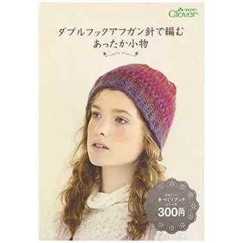 Clover Теплые аксессуары, связанные двойным крючком Афганские спицы 71-029