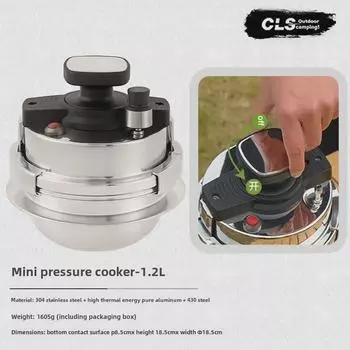 CLS Mini 1.2L Самоходная скороварка для 1-2 человек, портативная для кемпинга и дома, совместима с индукционными варочными панелями
