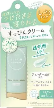 Club Club No Makeup Cream C Аромат белого цветочного букета 30 г