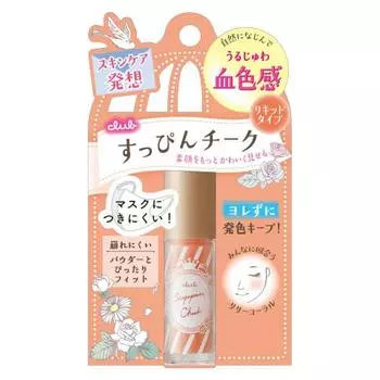 Club No Makeup Cheek Lily Coral