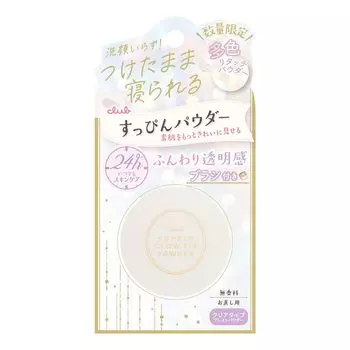 Club No Makeup Glow Fix Powder