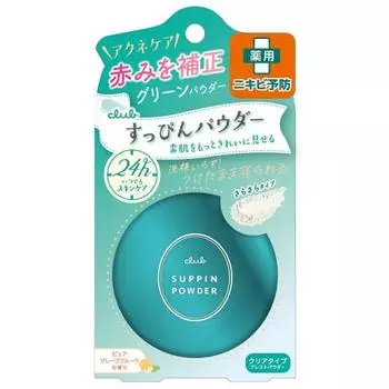 Club No-makeup Powder Acne Care Pure Grapefruit Scent Acne Prevention Redness Face Powder Skin Care Pores Sebum Shine Prevention You can sleep with it