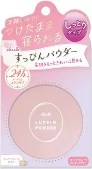 club No Makeup Powder C Pastel Rose Scent 26g (Club)