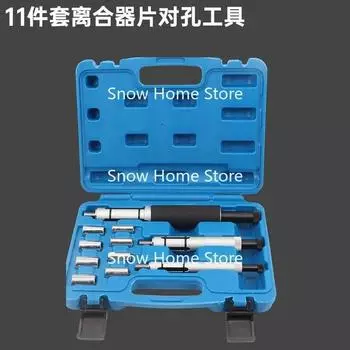 Clutch Centering Shaft Alignment Tool Kit Clutch Installation Demount Tool Clutch Hole Correcting Tool With Case 11 pcs CHINA