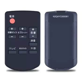CLVIZCXOM N2QAYC000061 для дистанционного управления аудиосистемой домашнего кинотеатра Panasonic. Простая настройка или не требуется. Совместимость с SC-HTX530-K.