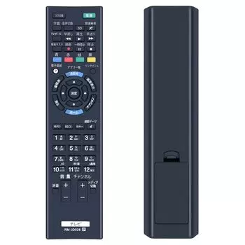 CLVIZCXOM сменный пульт дистанционного управления для Sony SONY пульт дистанционного управления для телевизора Sony 991380373 RM-JD028