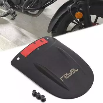 CM500 CM300 Крыло переднее крыло для HONDA Rebel500 Rebel300 CMX500 CMX300 Расширение шин Hugger Ahead чёрный