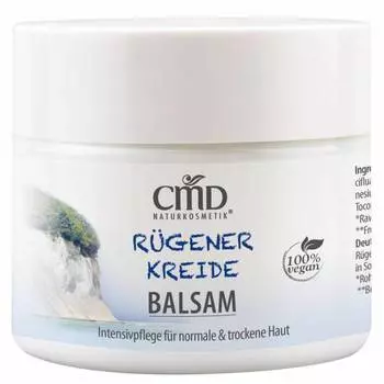 CMD бальзам Рюгенер Клайд 50 мл