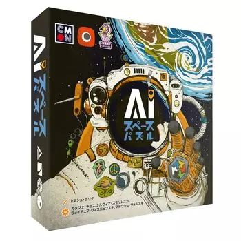 CmonJapan AI Space Puzzle люди 2-5