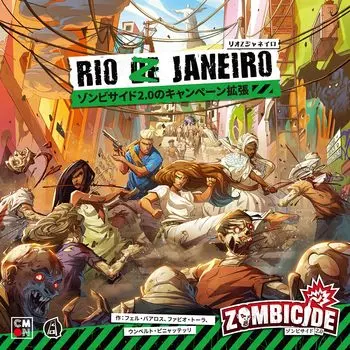 CmonJapan Настольная игра Rio Z Janeiro Zombicide