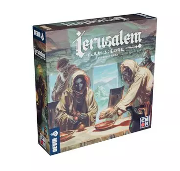 CmonJapan Настольная игра В год Господень для игроков Иерусалим: 1-4